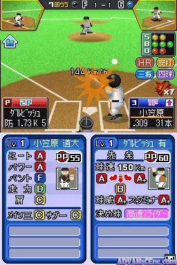 Image n° 3 - screenshots : Pro Yakyuu Famista DS 2010